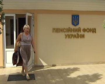 Старость в радость? Украину готовят к пенсионной реформе